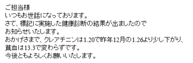 j_20180605_mail_44016