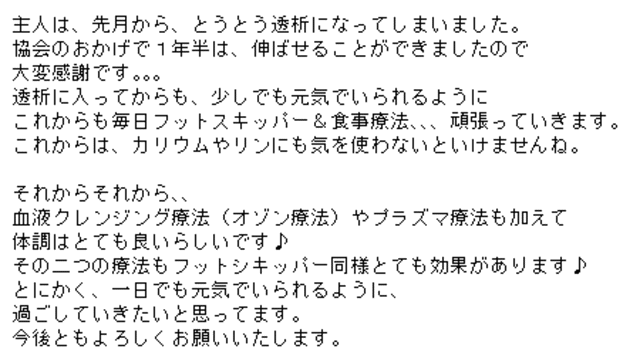 j_20180517_mail_37230