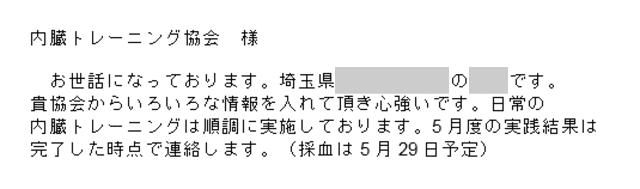 j_20180519_mail_54602