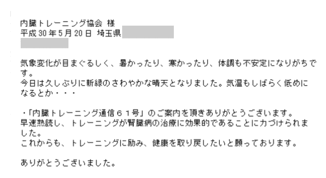 j_20180520_mail_39715