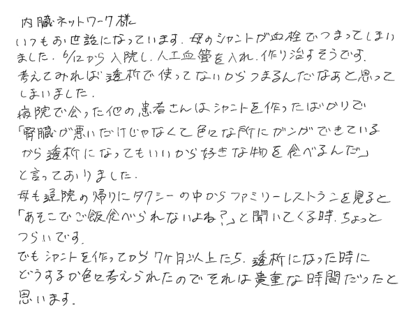 j_20180522_fax_42297