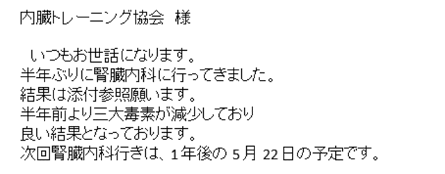 j_20180523_mail_39685