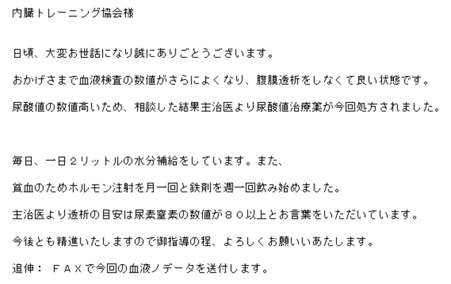 j_20180523_mail_46170