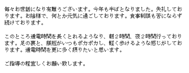 j_20180601_mail_27451