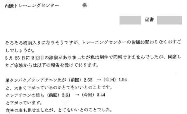 j_20180605_fax_46960