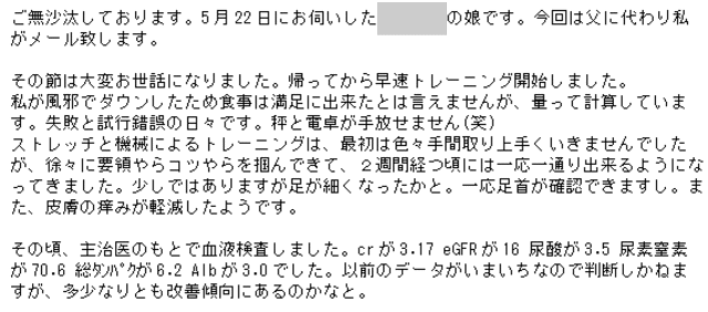 j_20180620_mail_54040