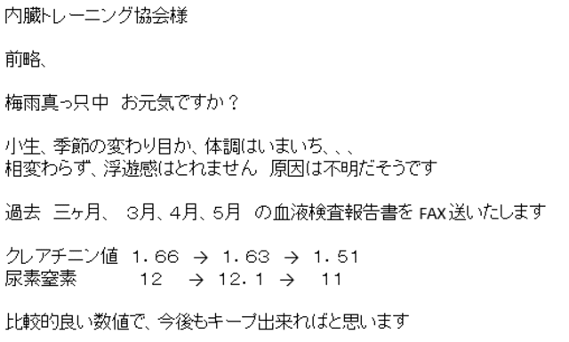 j_20180622_mail_10285