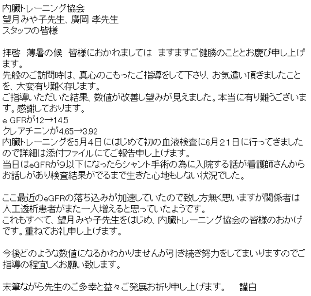 j_20180624_mail_44022
