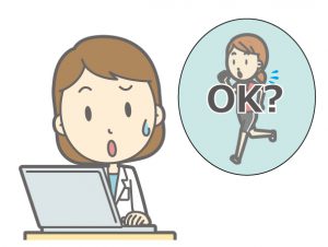 医学の常識は当てにならない