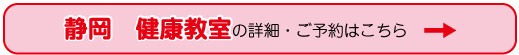 s_kyositu
