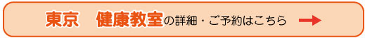 t_kyositu