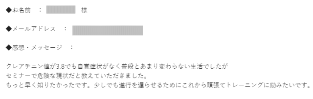 内臓トレーニング協会の活動 自分で腎臓病を治す クレアチニンを下げるための支援を行う内臓トレーニング協会 Part 2 内臓トレーニング協会の活動 自分で腎臓病を治す クレアチニンを下げるための支援を行う内臓トレーニング協会 Part 2