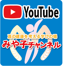 YOUTUBEお気に入り登録