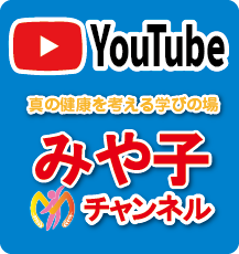 YOUTUBEお気に入り登録